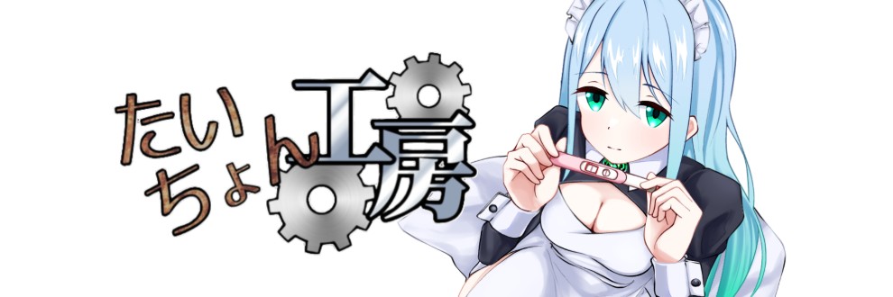 新作[日式互动RPG/女仆制服] 女仆制造 メイドinめいど AI汉化版 [920M]-七宝社