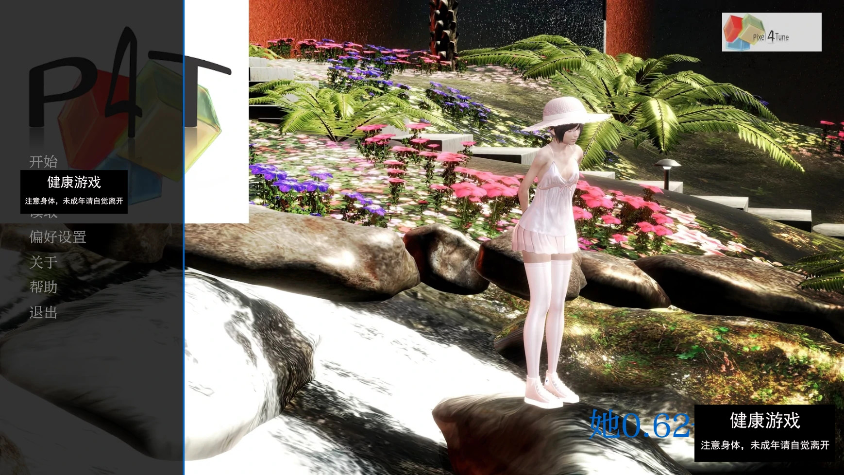 【亚洲SLG/AIGPT汉化/3D】她The Her [v0.62]【PC+安卓/3.22G】-七宝社