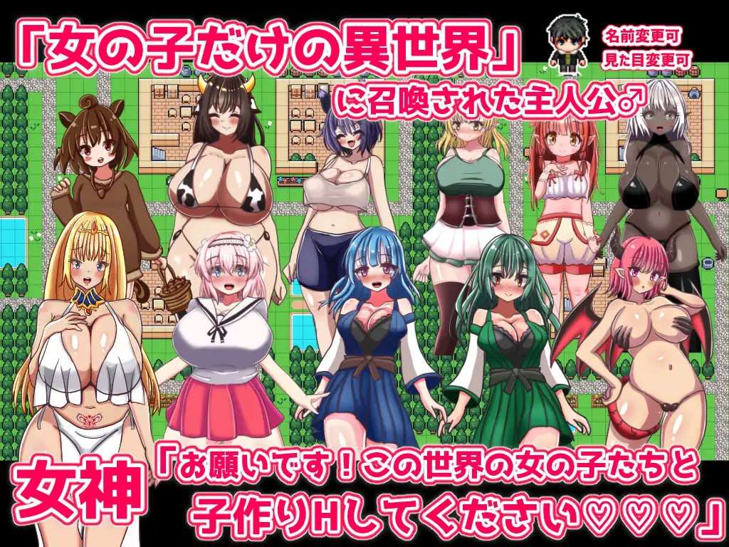 更新[日式RPG/爆乳后宫/西瓜肚/动态] 永恒造人幻想 エターナル子作りファンタジー v1.0.1 AI汉化版 [1.80G]-七宝社