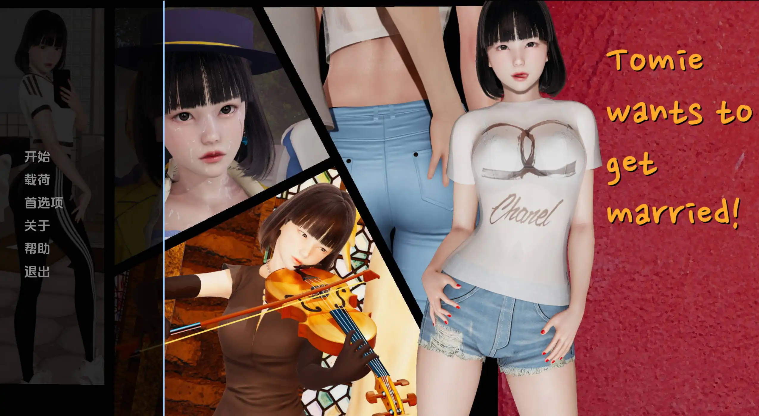 【亚洲风SLG/汉化/完结】富江要结婚1.0完结汉化版【PC+安卓/5.11G/更新】-七宝社
