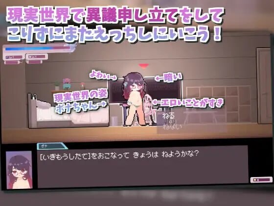 新作[探索ACT/像素动态] しこバース・シコネクト! 生肉版 [85M]-七宝社
