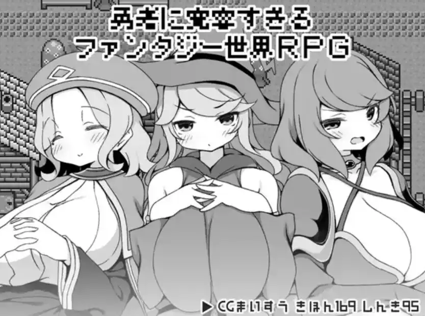 【爆款RPG/AI汉化】对英雄过于宽容的奇幻世界1.0汉化版【PC/336MB】-七宝社