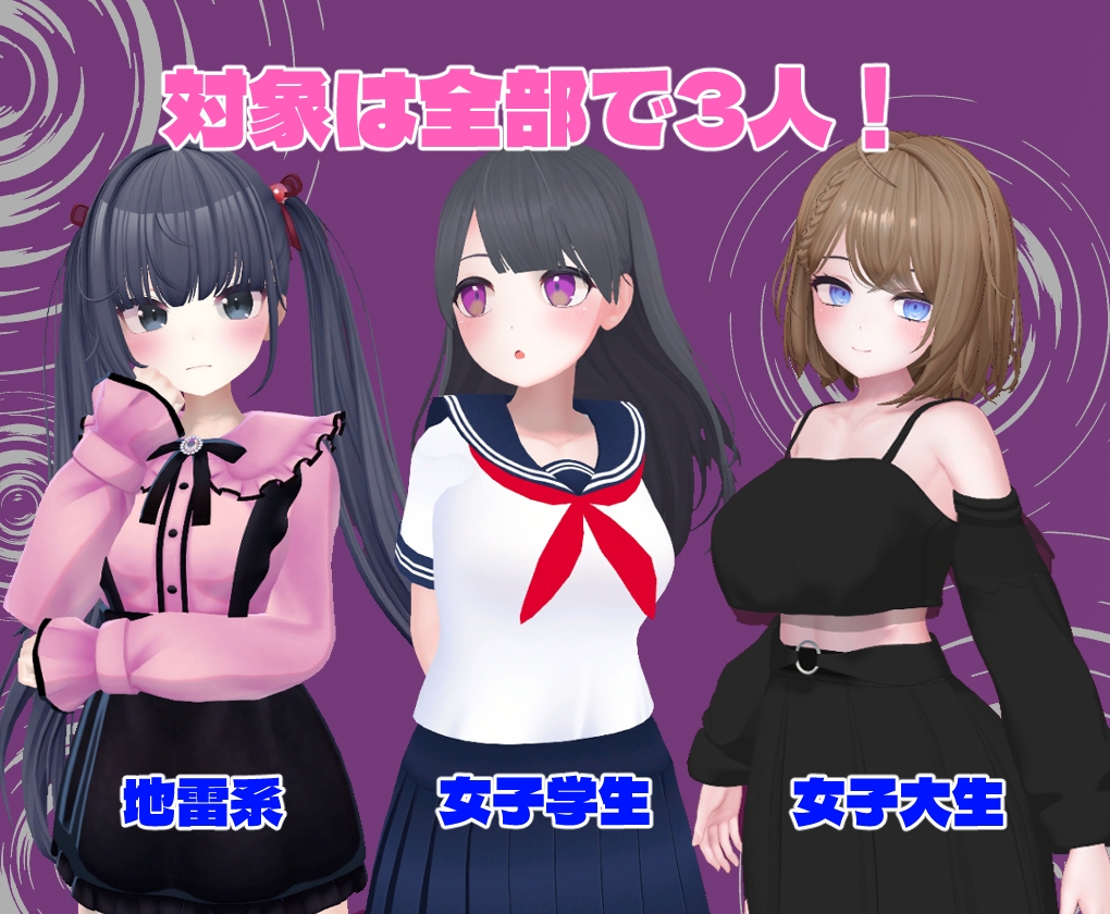 新作[3D互动/动态] 催眠大叔 ひぷおじ 机翻版+存档 [910M]-七宝社