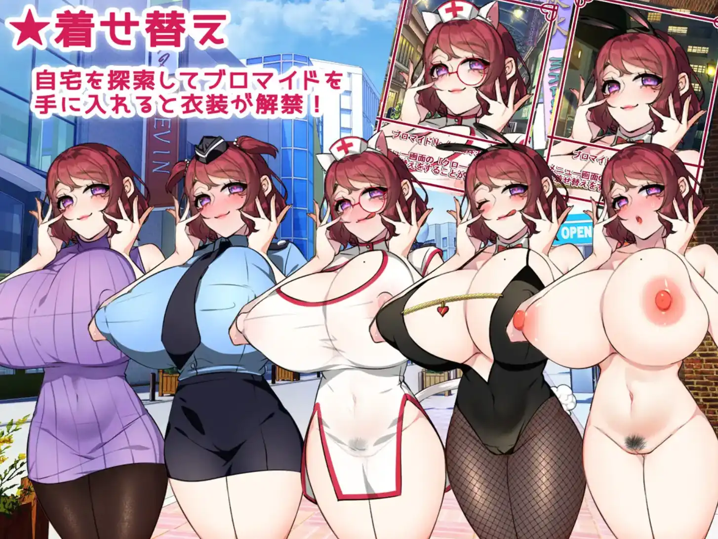 【爆款RPG/AI汉化】我的小仆人和我的丈夫：他们对我了解多少1.0汉化版【PC+安卓/1.55G】-七宝社