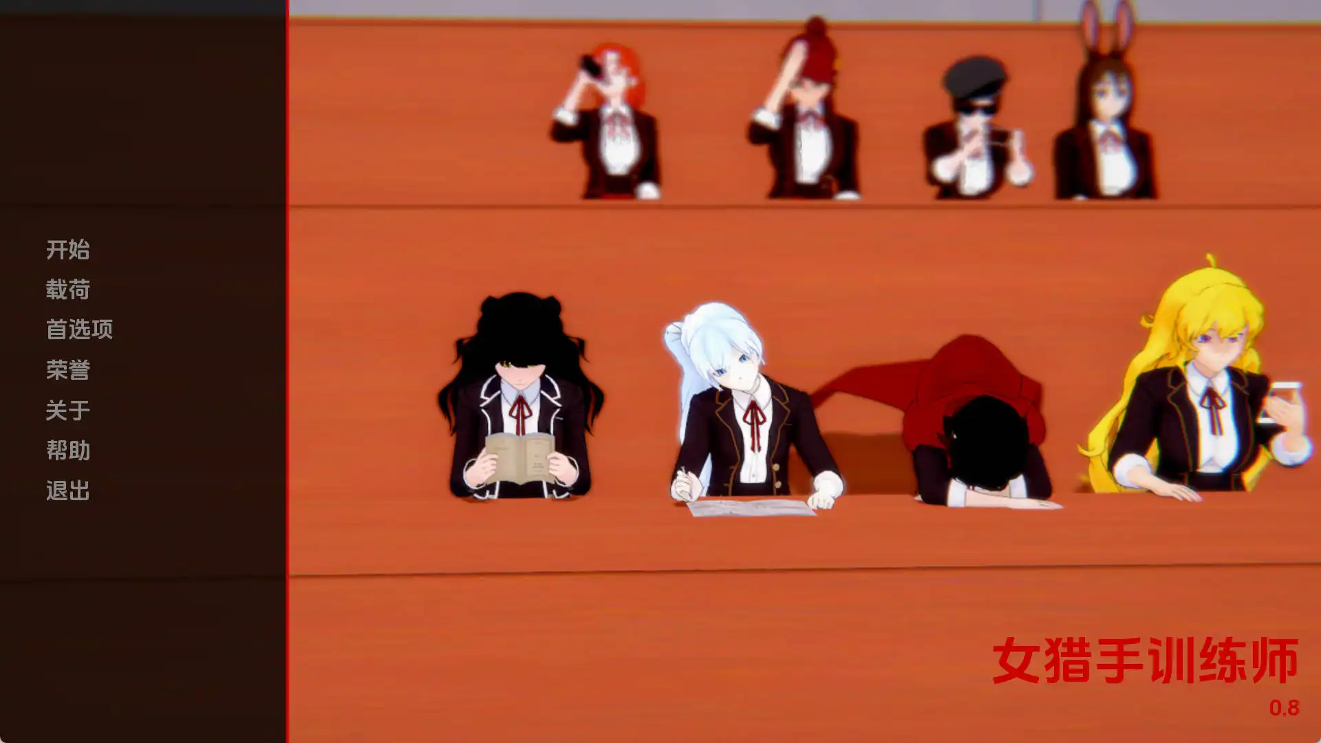 【同人SLG/汉化/动态】女猎手训练师0.8汉化版【PC+安卓/1.16G/更新】-七宝社