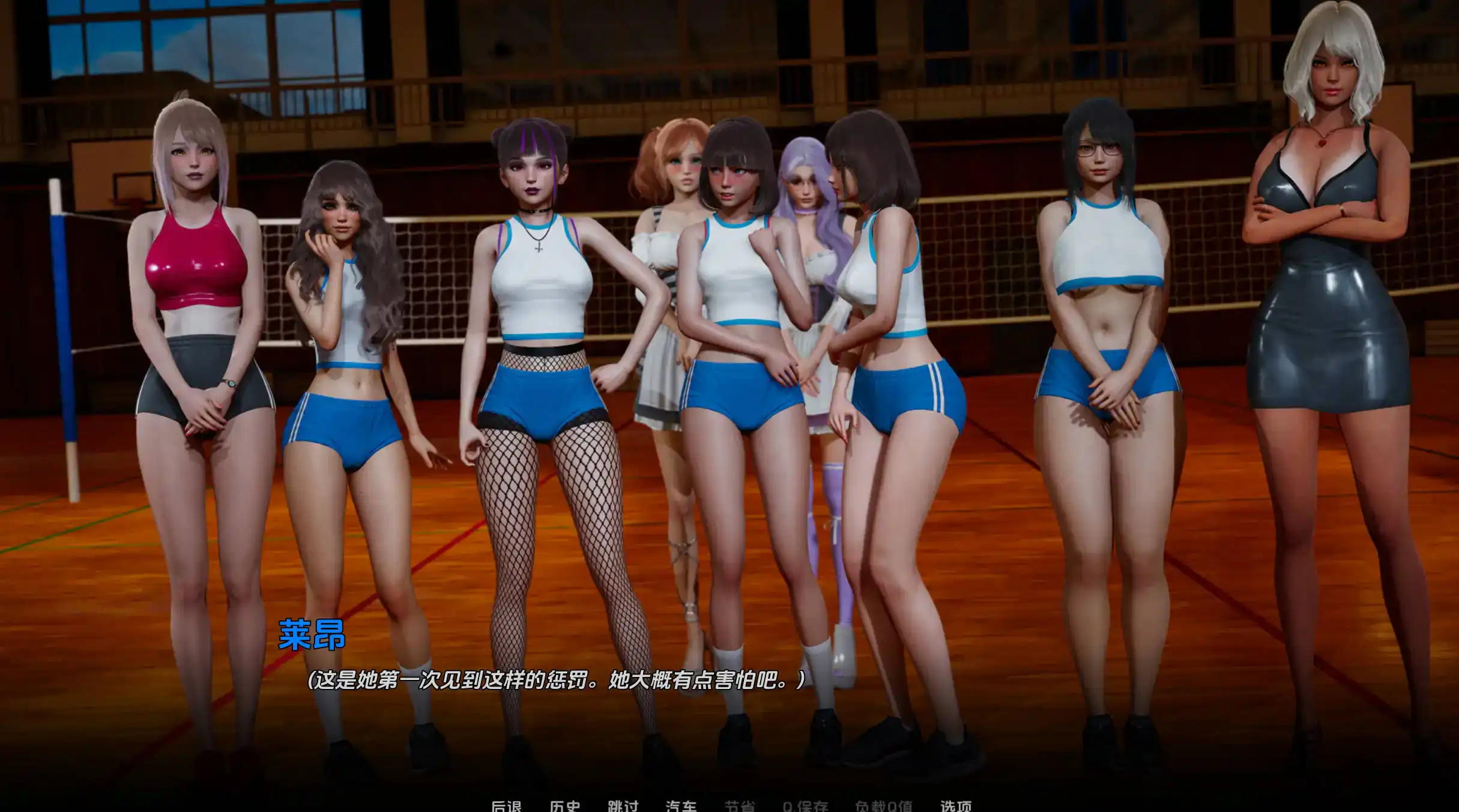 【精品SLG/汉化/动态】那位新老师0.7.0官中汉化版【PC+安卓/6.99G/更新】-七宝社