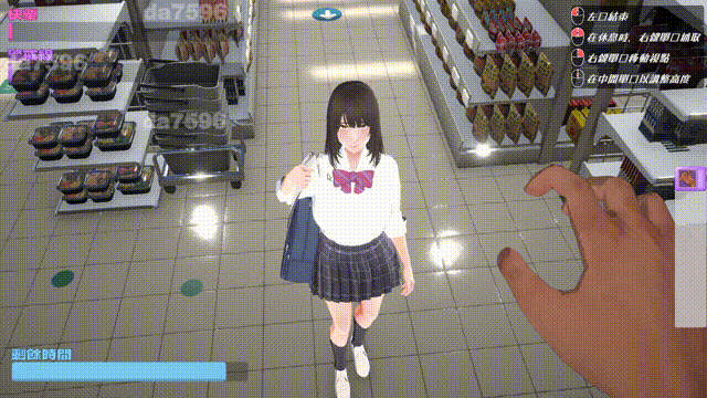 新作[3D互动/抚摸触摸/动态] 偷窃少女 ～触摸身体检查～ 万引き娘 ～おさわり身体検査～ 机翻版 [2.90G]-七宝社