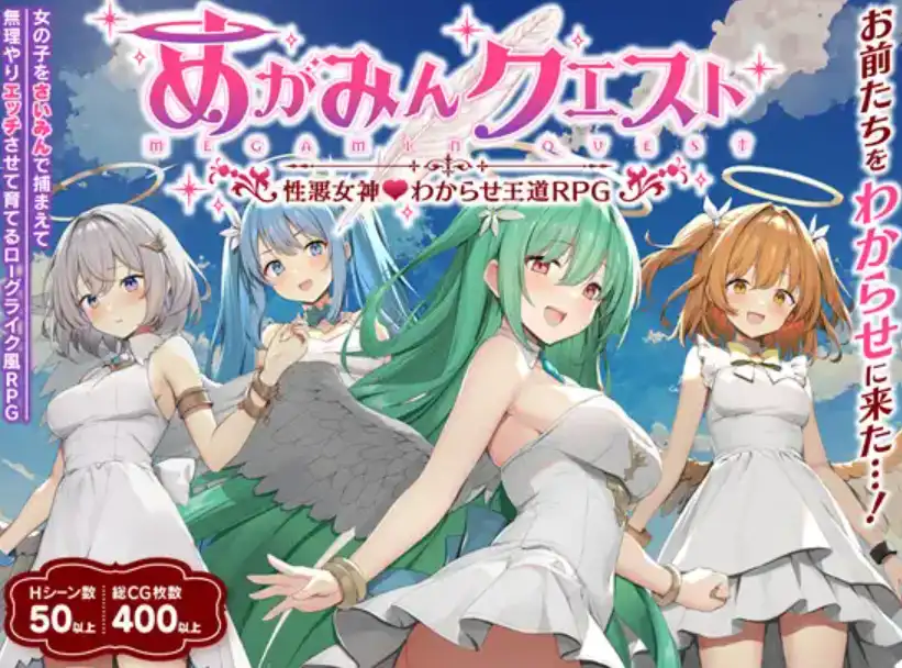 【爆款RPG/AI汉化】女神之吻1.4汉化版【PC+安卓/1.17G】-七宝社