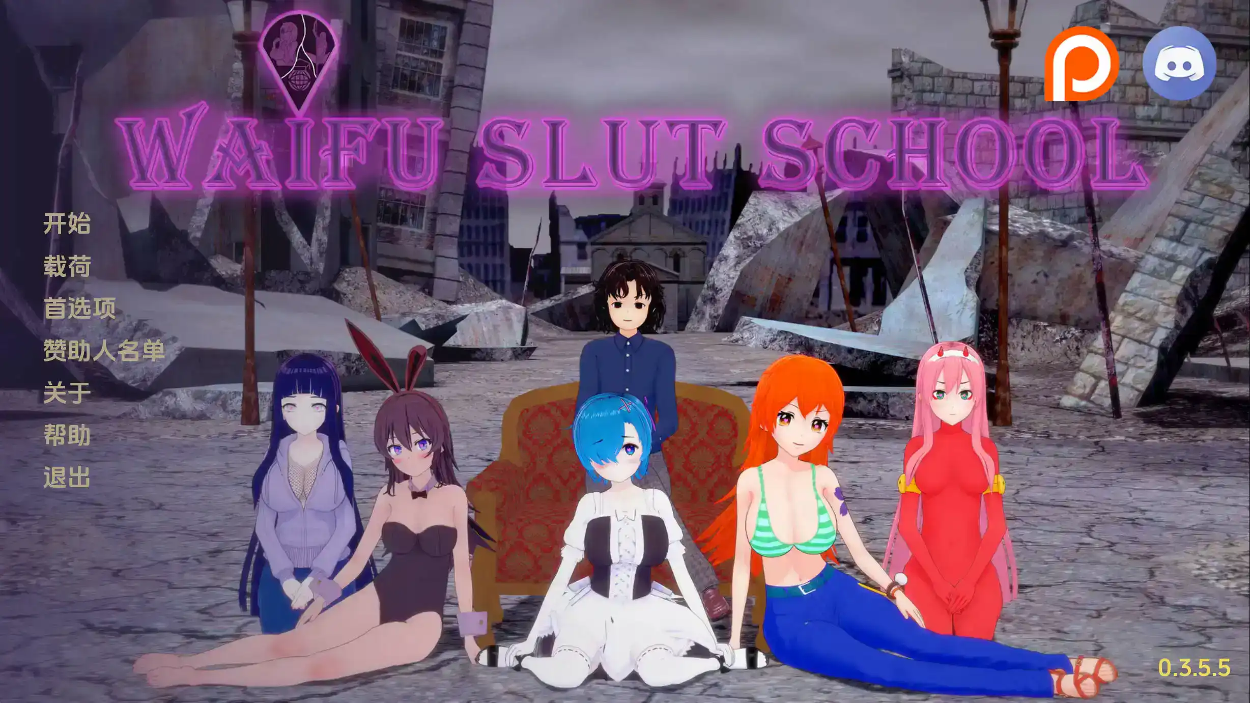 【同人SLG/汉化/动态】荡妇老婆学校0.4.4汉化版【PC+安卓/6.25G/更新】-七宝社