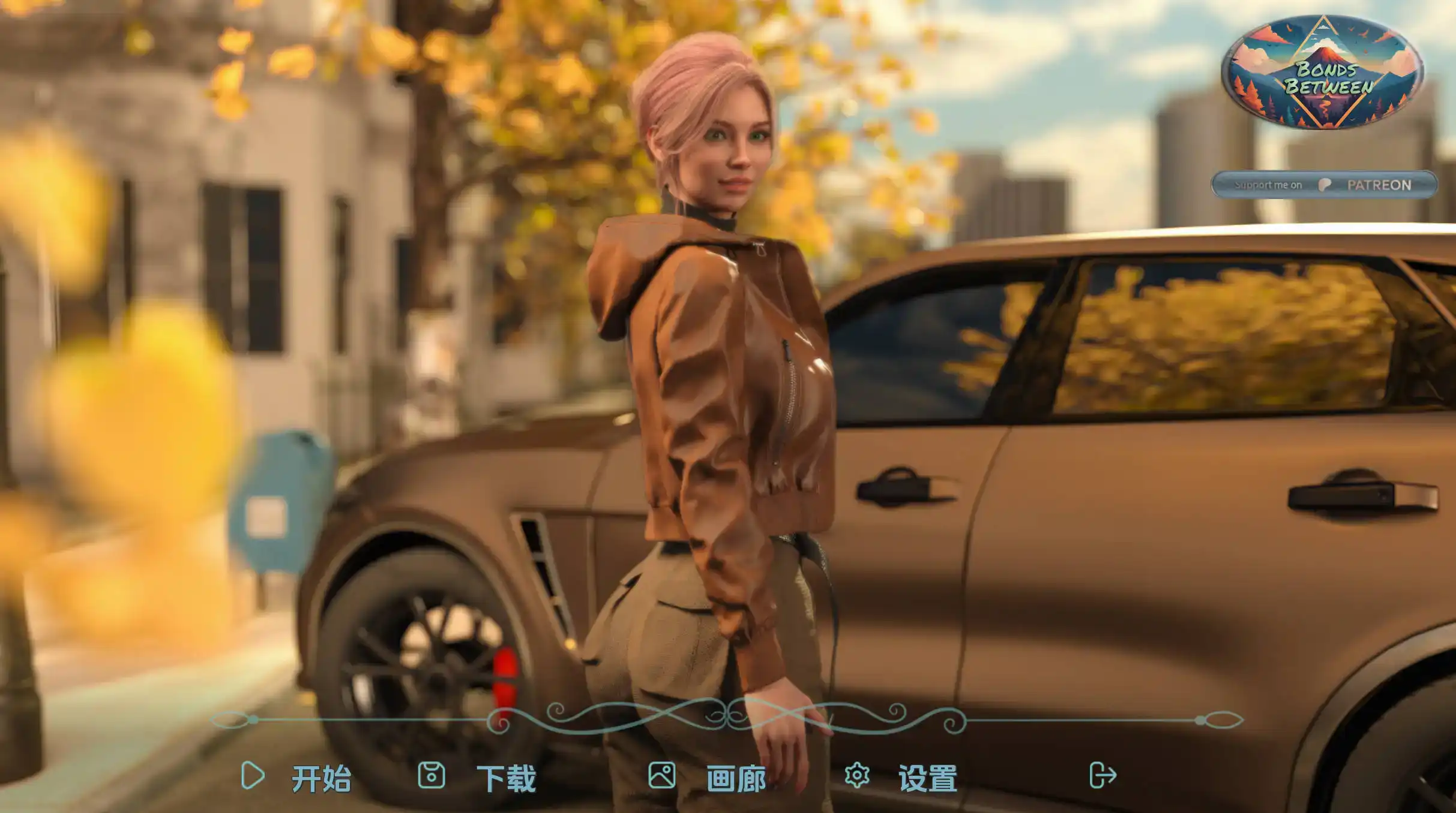 【欧美SLG/汉化/动态】之间的纽带0.2汉化版【PC+安卓/5321MB/更新】-七宝社