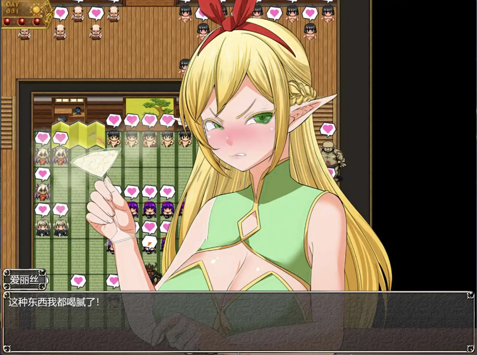 【爆款RPG/精翻/动态】NTR女祭司重制版1.0完结【PC+安卓/1.34G】-七宝社
