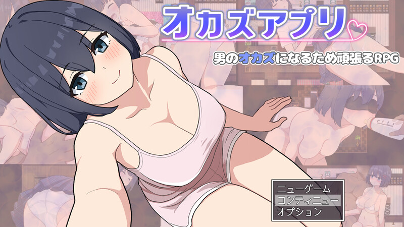 新官中[日式RPG/制服JK] 福利姬APP オカズアプリ 官中步兵版 [880M]-七宝社