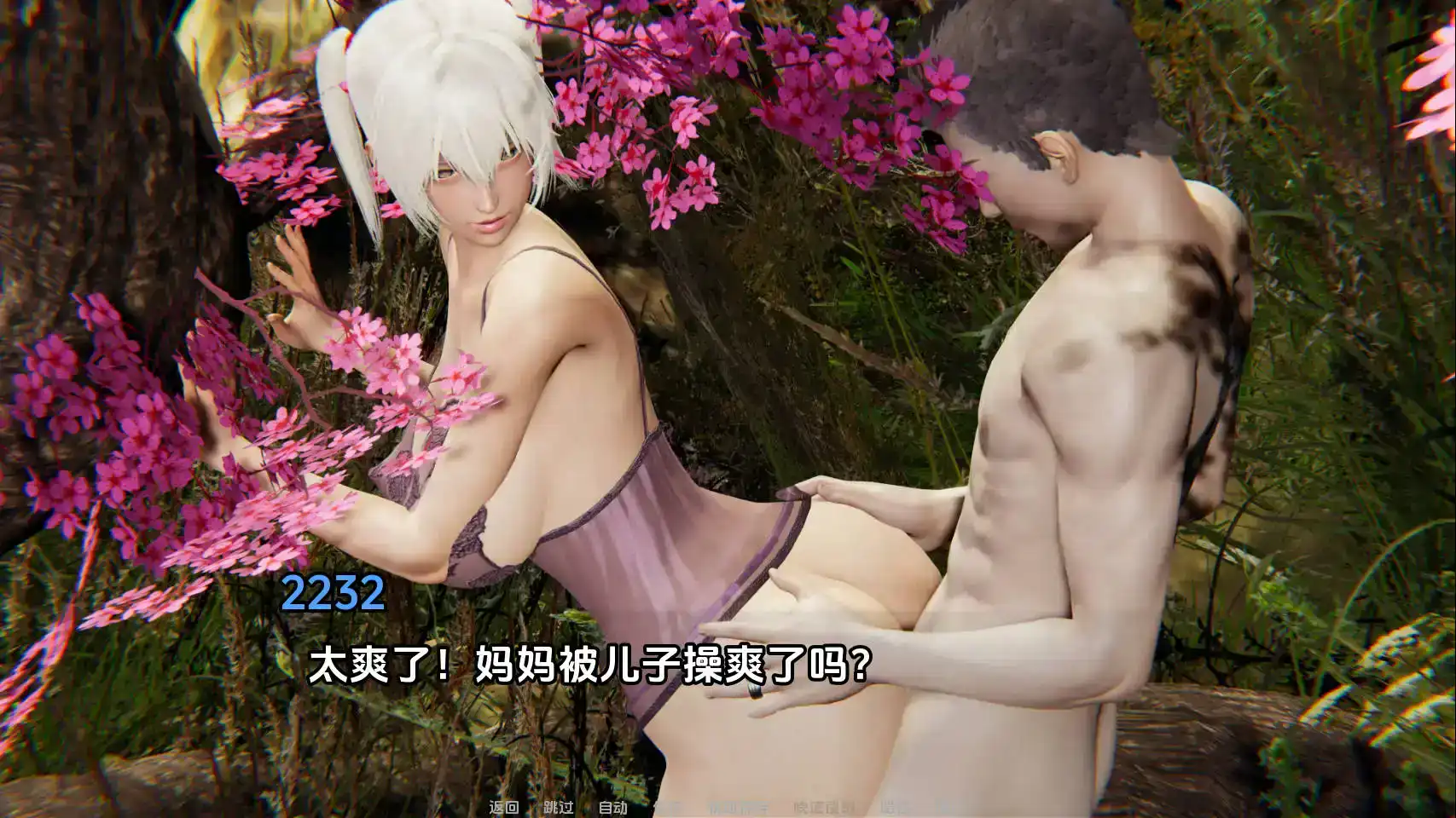 【国风SLG/AI汉化/动态】12女神v0.13汉化版【PC+安卓/1.6G/更新】-七宝社